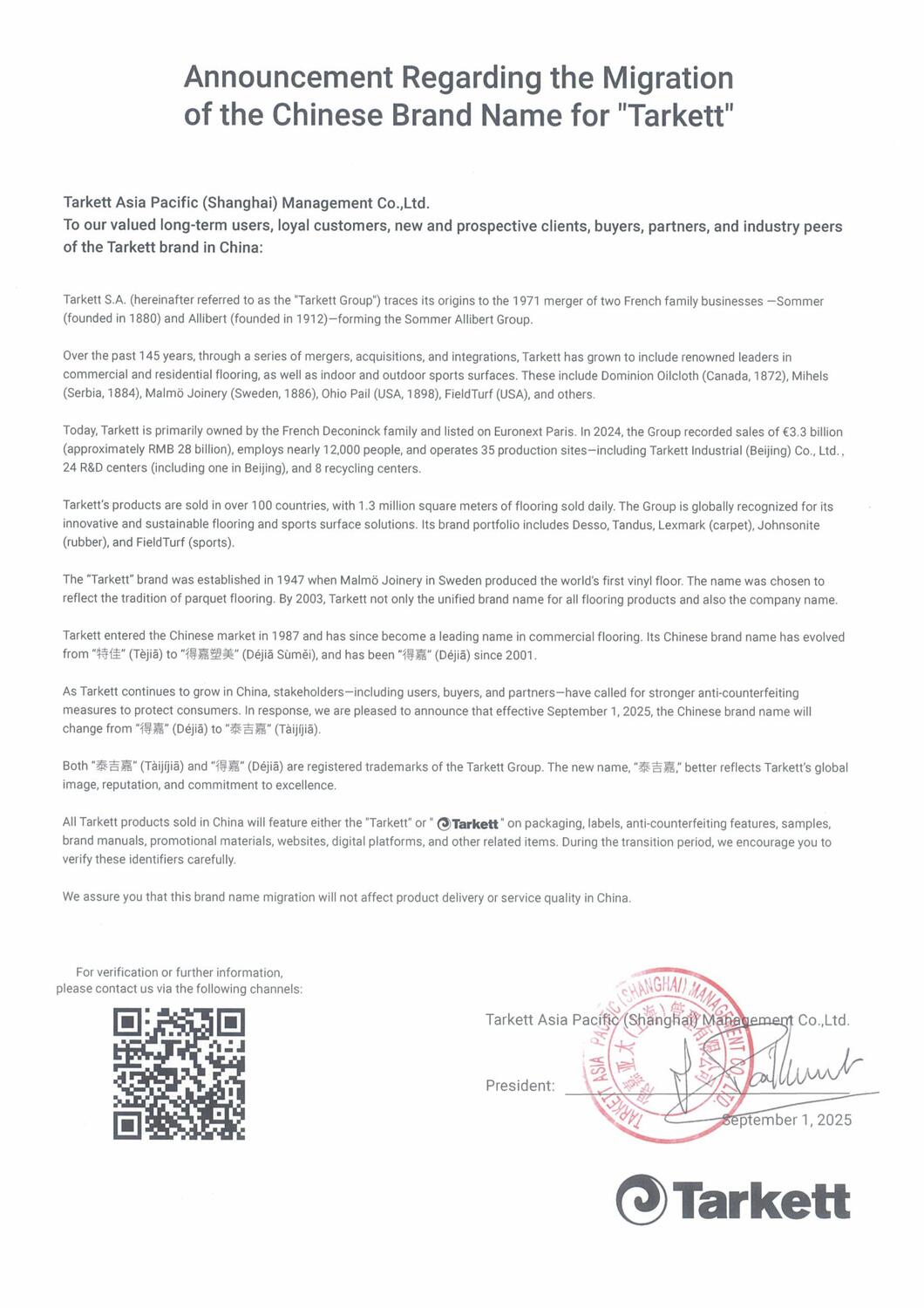 ENG_Brand_Migration_Statement_Letter