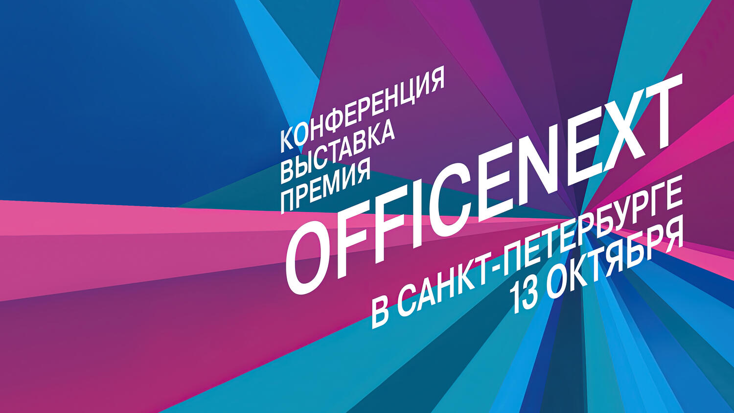Напольные покрытия Tarkett в проекте ABD architects в Trend Rooms
