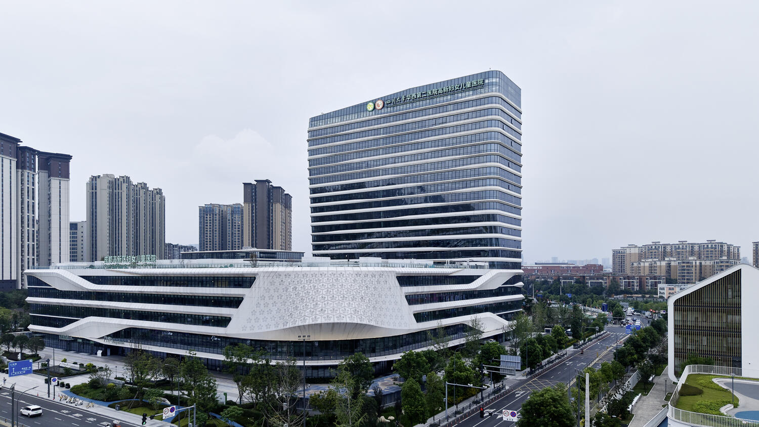 Second_Hospital_Sichuan_University_Chengdu