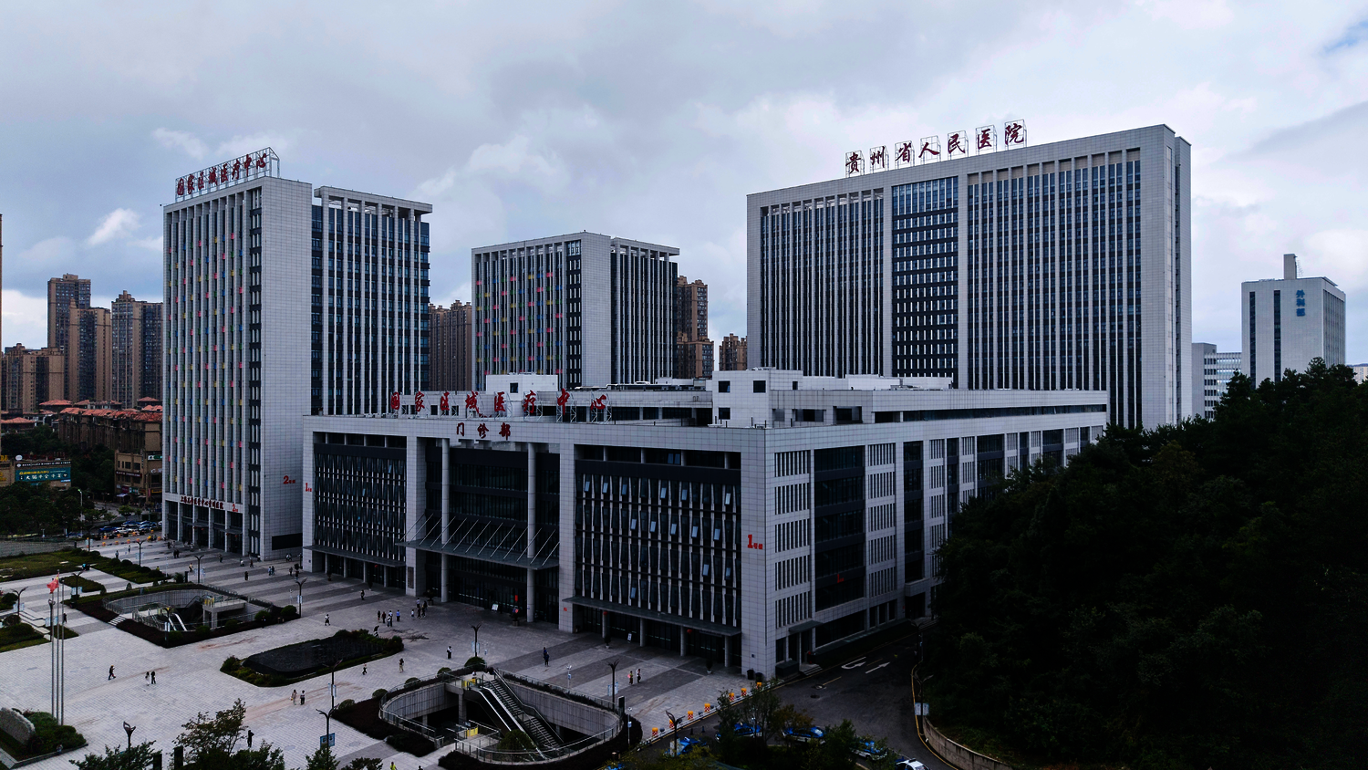 Guizhou Provincial People's Hospital