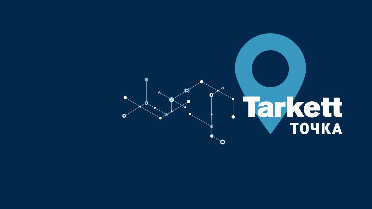 Tarkett в России - напольные покрытия