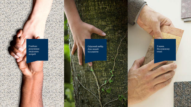 Tarkett Human-Conscious Design™